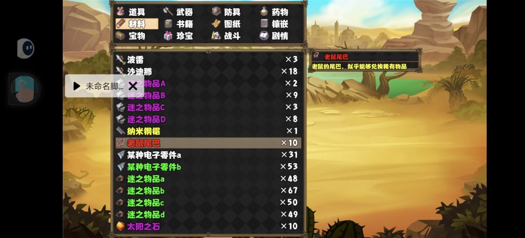 催更 2