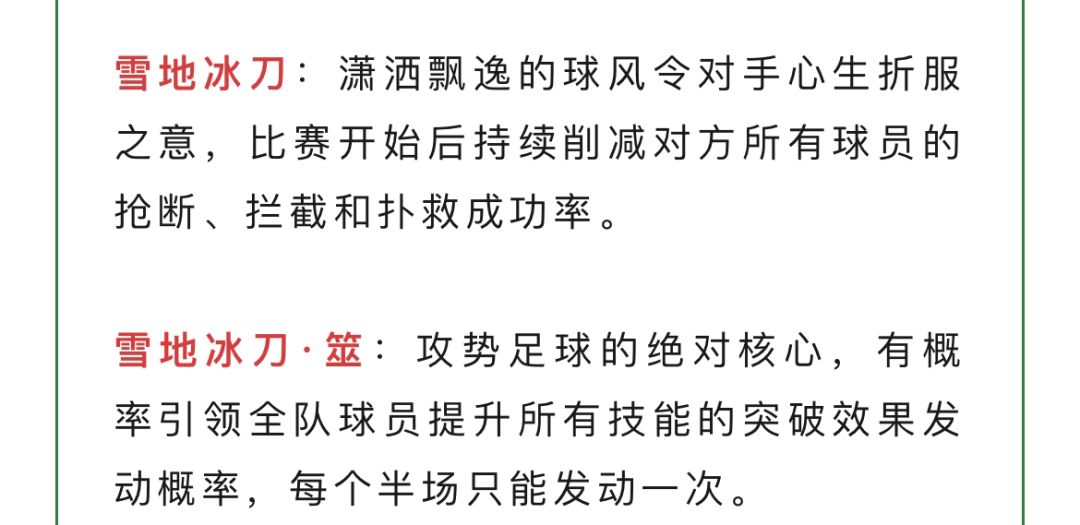 六啊,觉醒是不是差了点 3