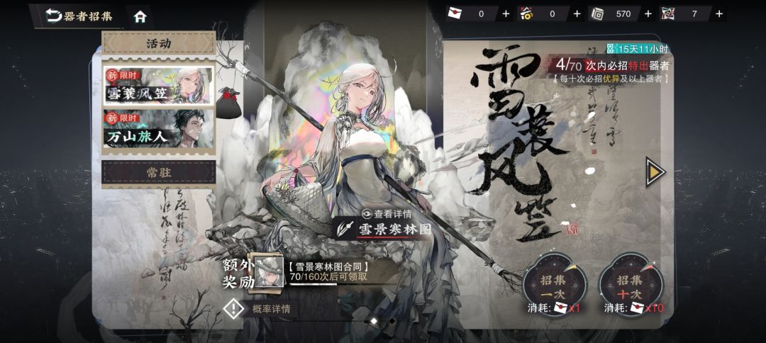 刚下来玩,这算欧吗? 1