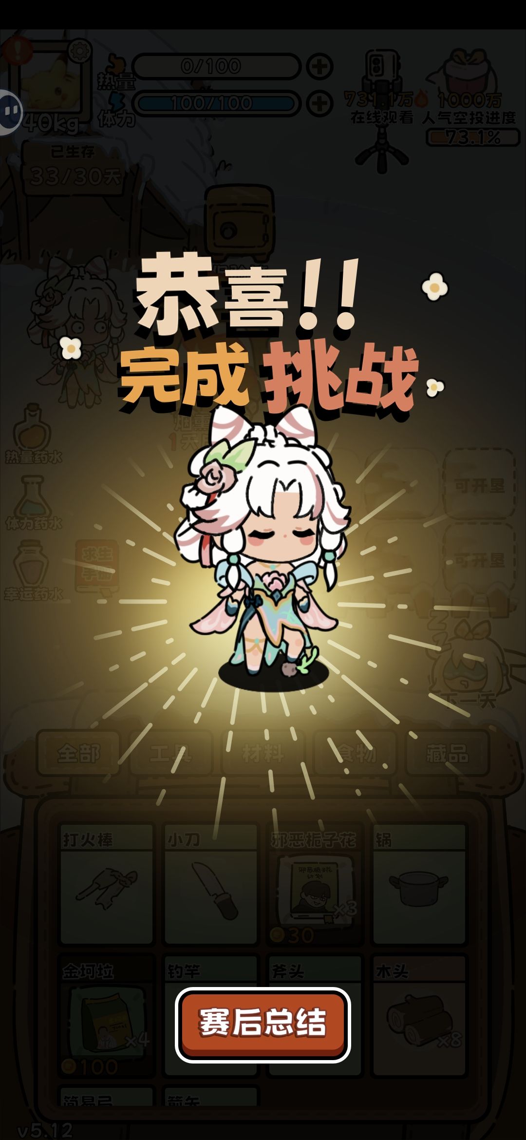 一点广没看,33天 1