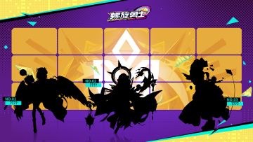 【陀螺手认证之旅】异界大陆·文明域 | 誓灵预告