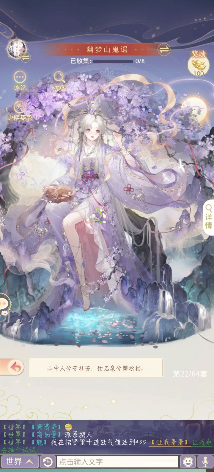 这里面衣服真的好好看啊截图