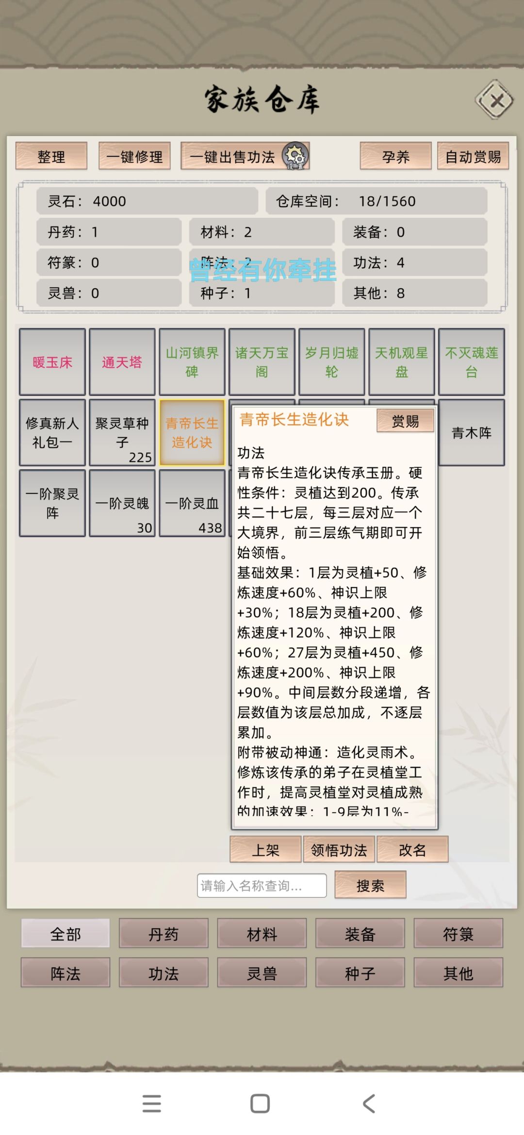 此帖作废,无甚用处 1