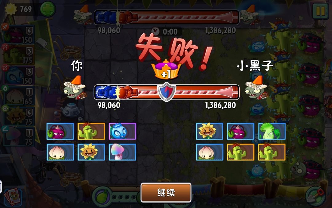 打一半就不想打了😓 2