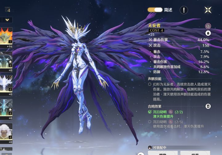 差一点完美😔截图