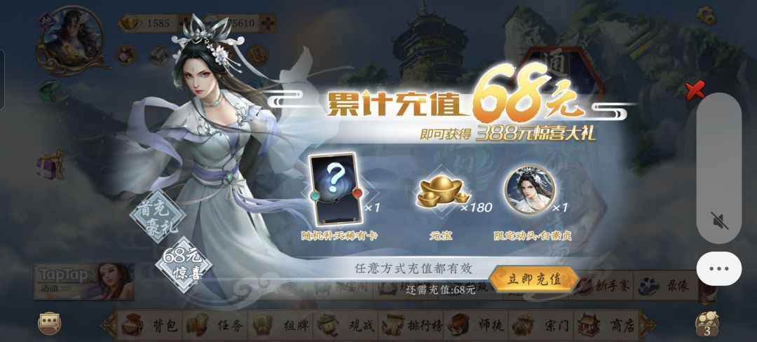 动态图片 1