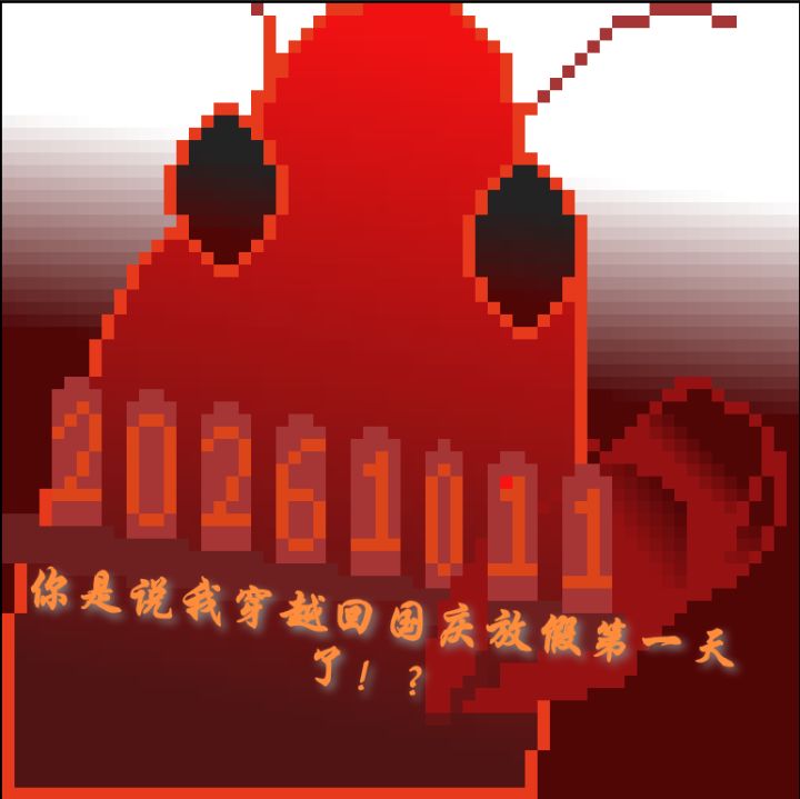 开发日志Day11截图
