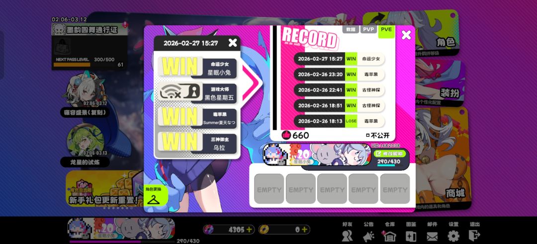 依旧 1