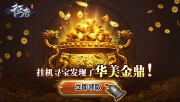 绝世神兵加入即送送~