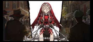 根据剧情判断，若雷亚尔实装，可能是玩反击