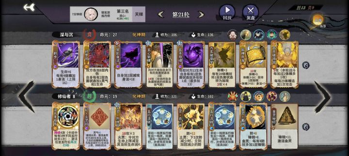 请教道友,怎么打这种南宫。截图
