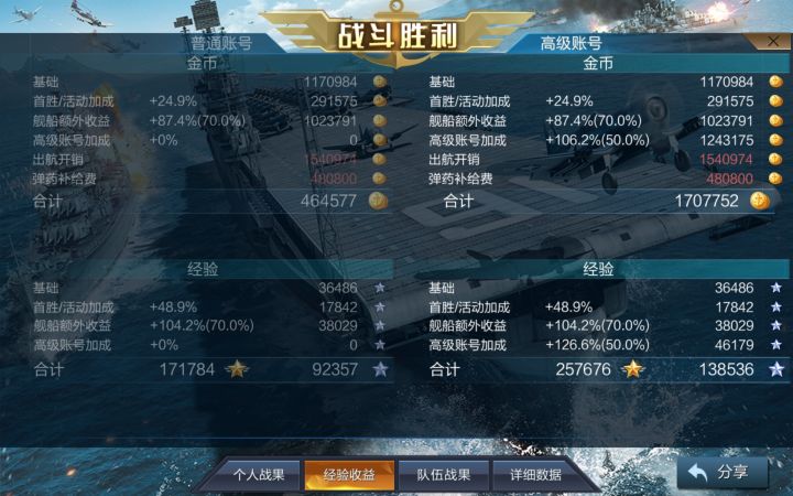 哈巴库克简直是提款机截图