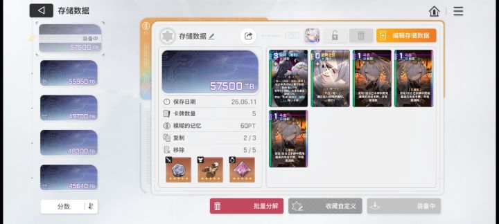总算是搞出来一个截图