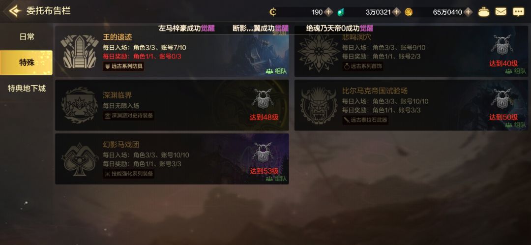 又出bug吞次数是吧 2