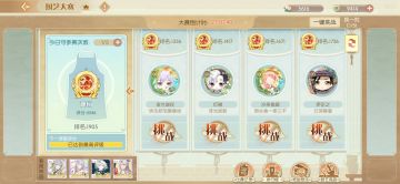 入坑半个月萌新pvp超无脑上神厨