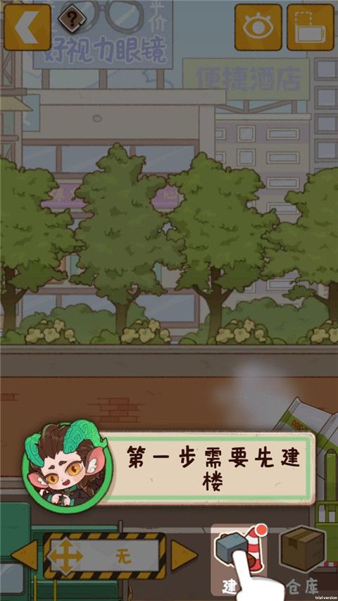 《烟火食记》美食经营手游,今天公测了 2