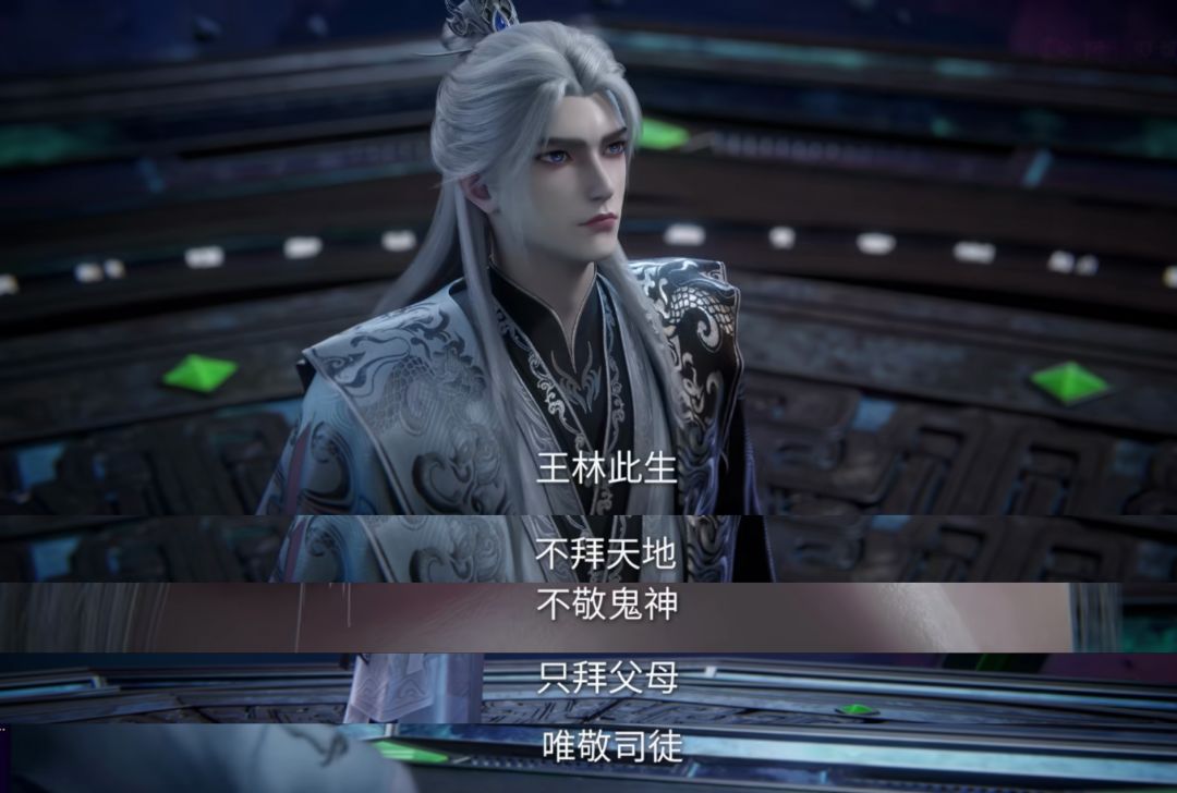 王林经典语录合集 3