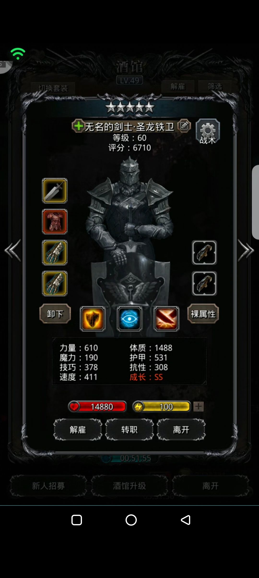 这游戏真浪费时间 3