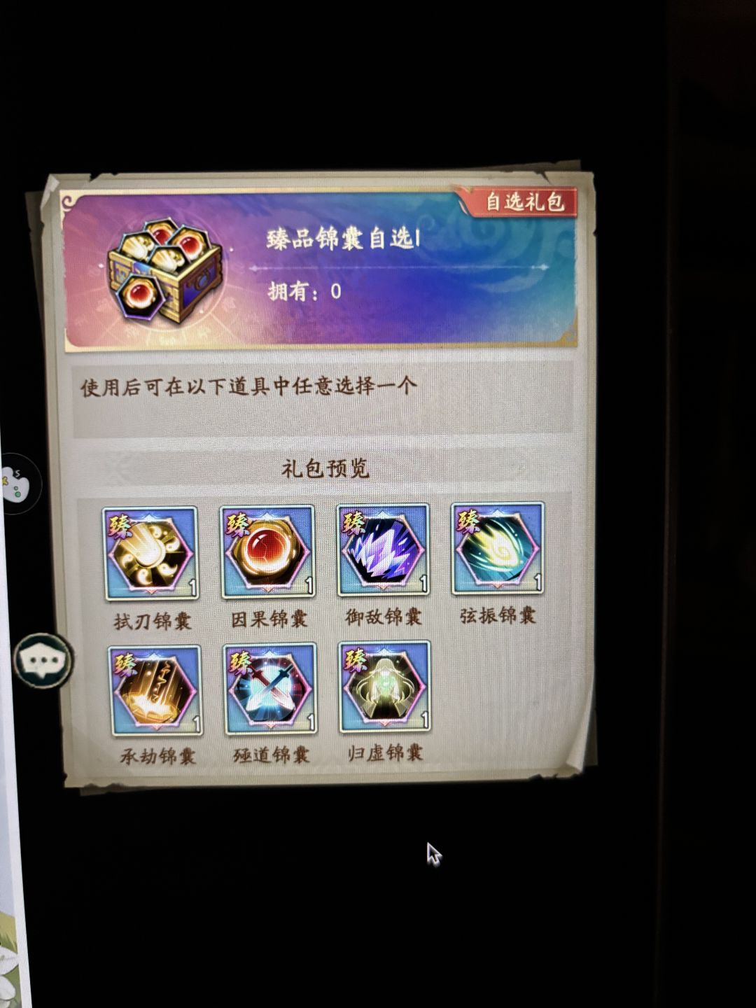 有没有大佬 2