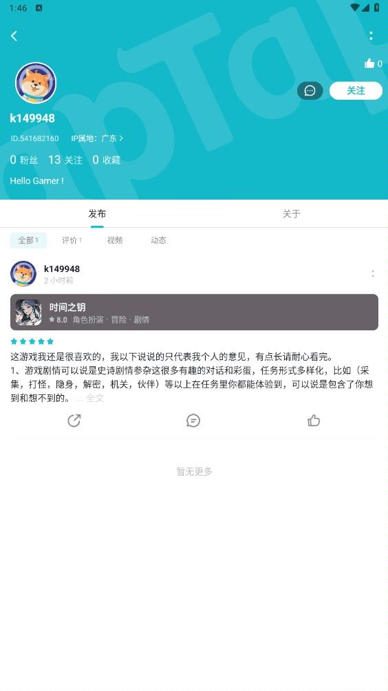 有人知道这种能拿多少钱吗? 3