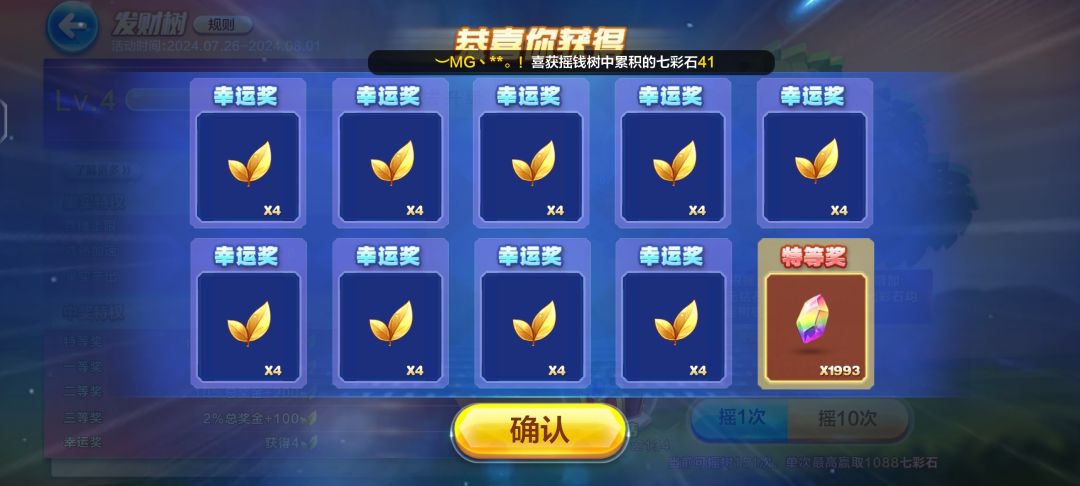 十多年了回来看看 1