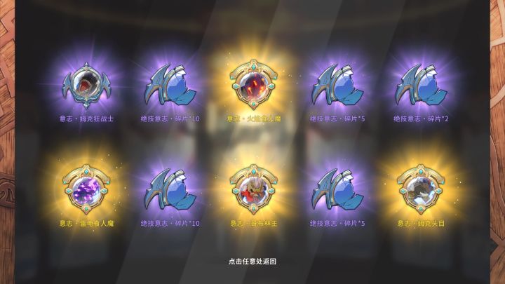 萌新别看了,巨好玩,巨上头,赶紧入坑!截图