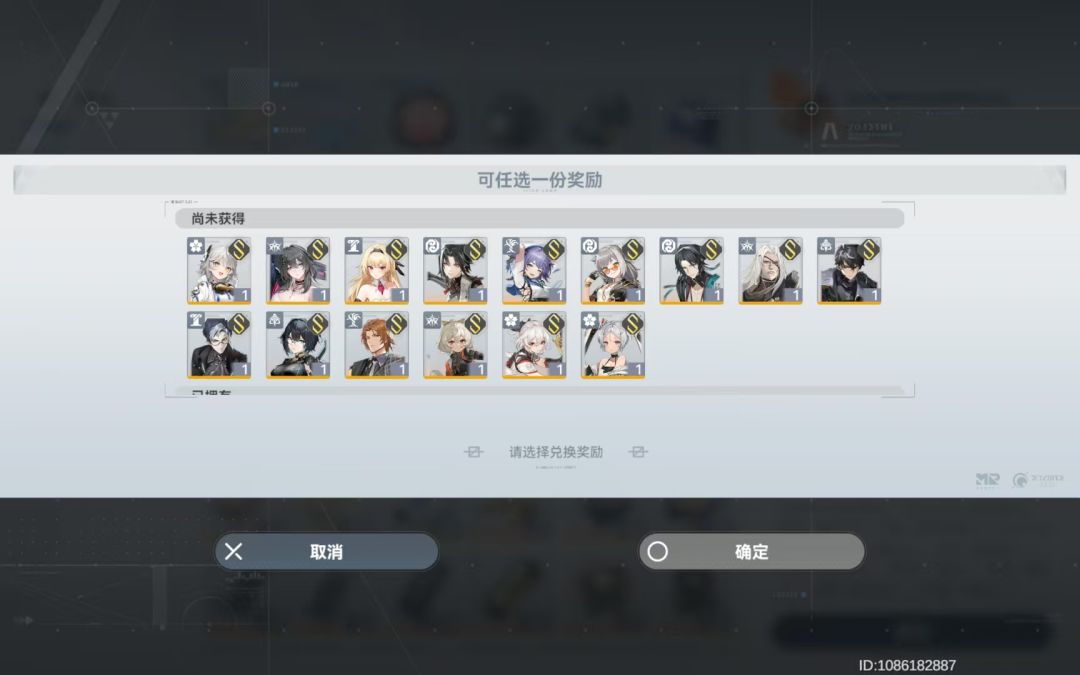 可填召回码 3