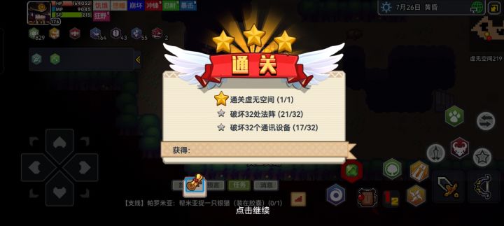 小号也拿低语了,感谢鲤鱼,神言和火尖枪截图