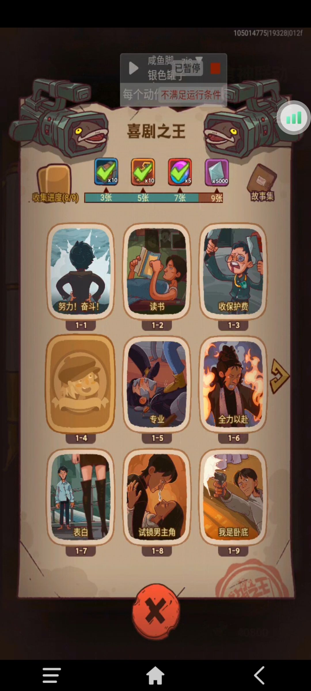 换喜剧之王1-4,ID371914035 1