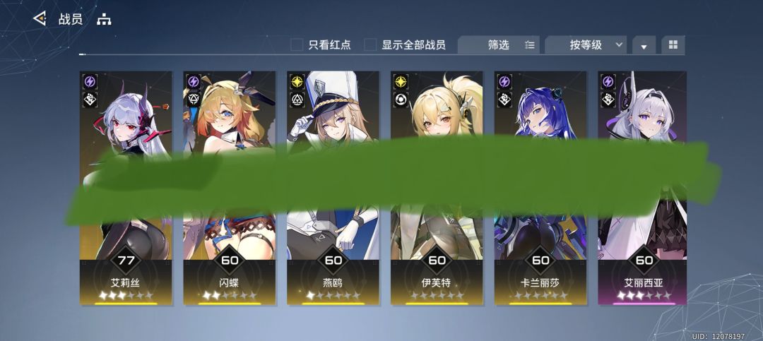 现在1w6要抽啥啊,感觉攻略不多 2