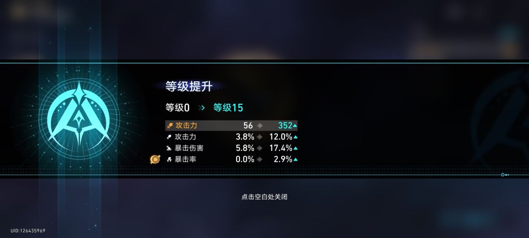 可惜是辅助的 1