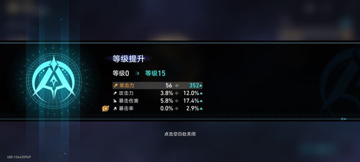 可惜是辅助的截图