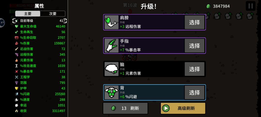 这游戏,真的就是广告游戏 2