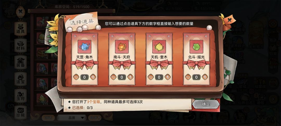 大佬们 1