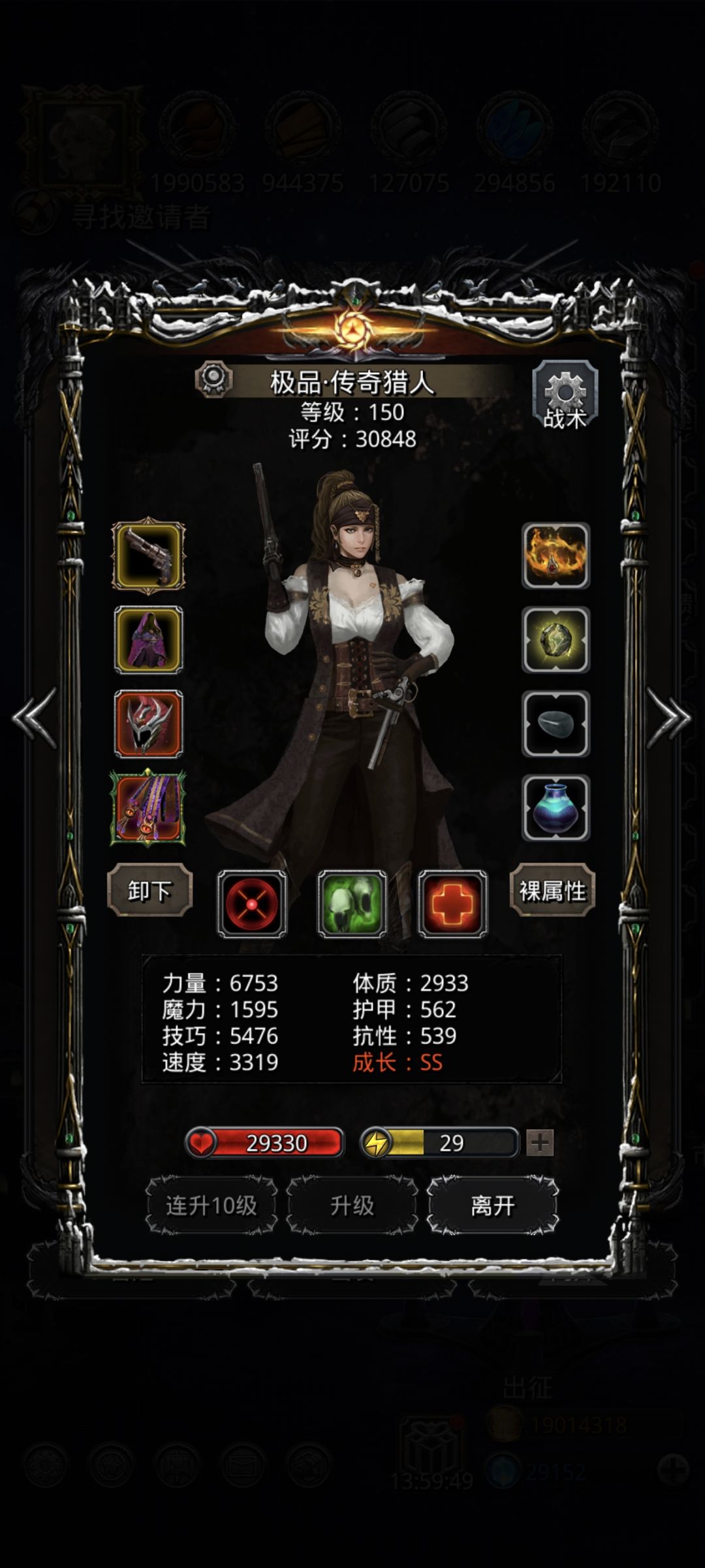 记录一下 裂隙121 3