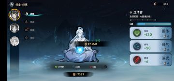 来说说这次测试的个人感受