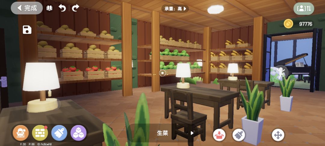 建房子 9