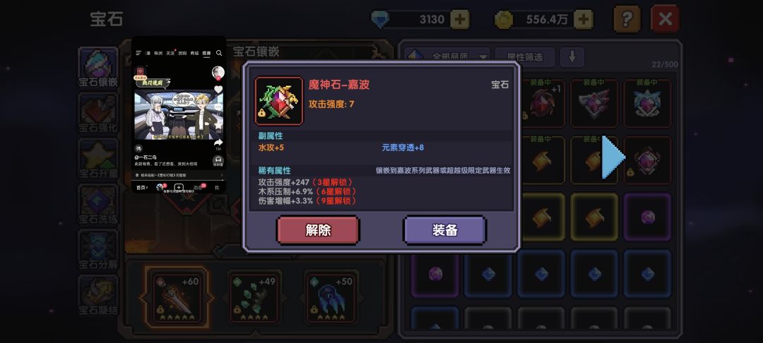 哪一个能用啊 3