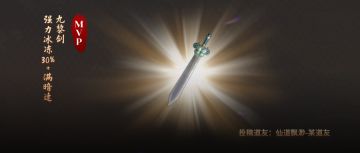 这么完美的武器居然真的存在？这次总没有借口让人家重绿了吧！