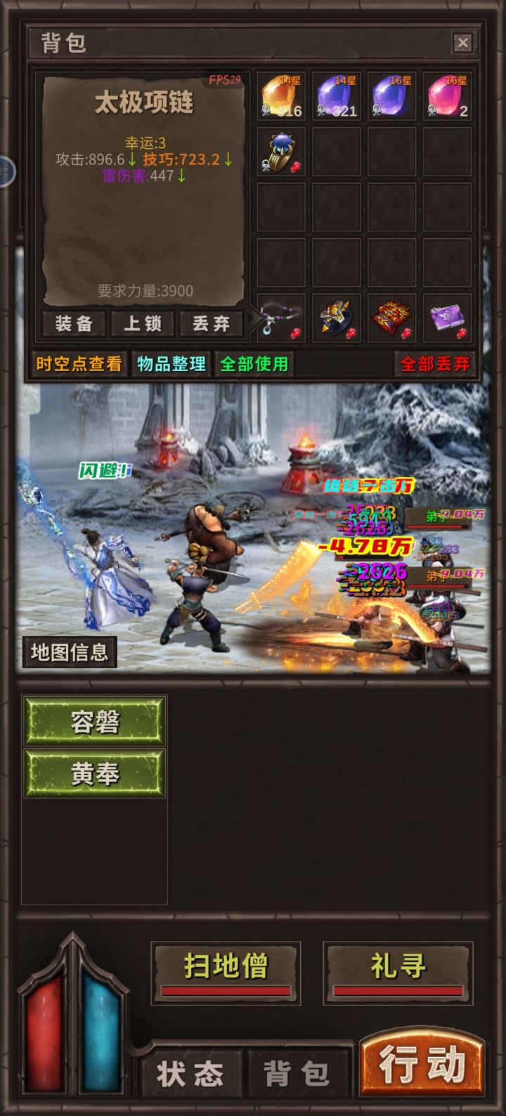 运3卖掉截图