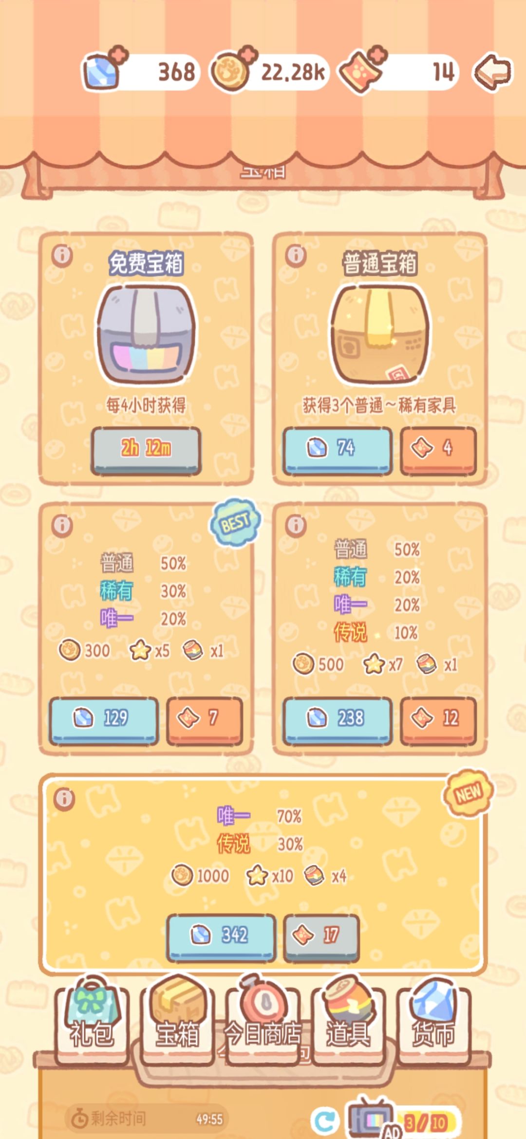 动态图片 3