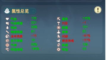 论站桩回复流有多无敌：30%怪潮地狱难度无压力通关