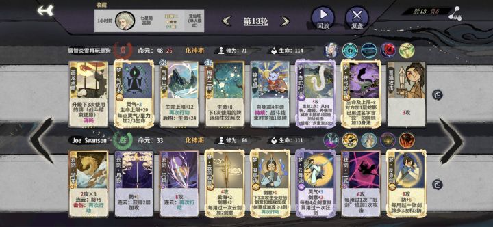 这一下会很疯狂截图