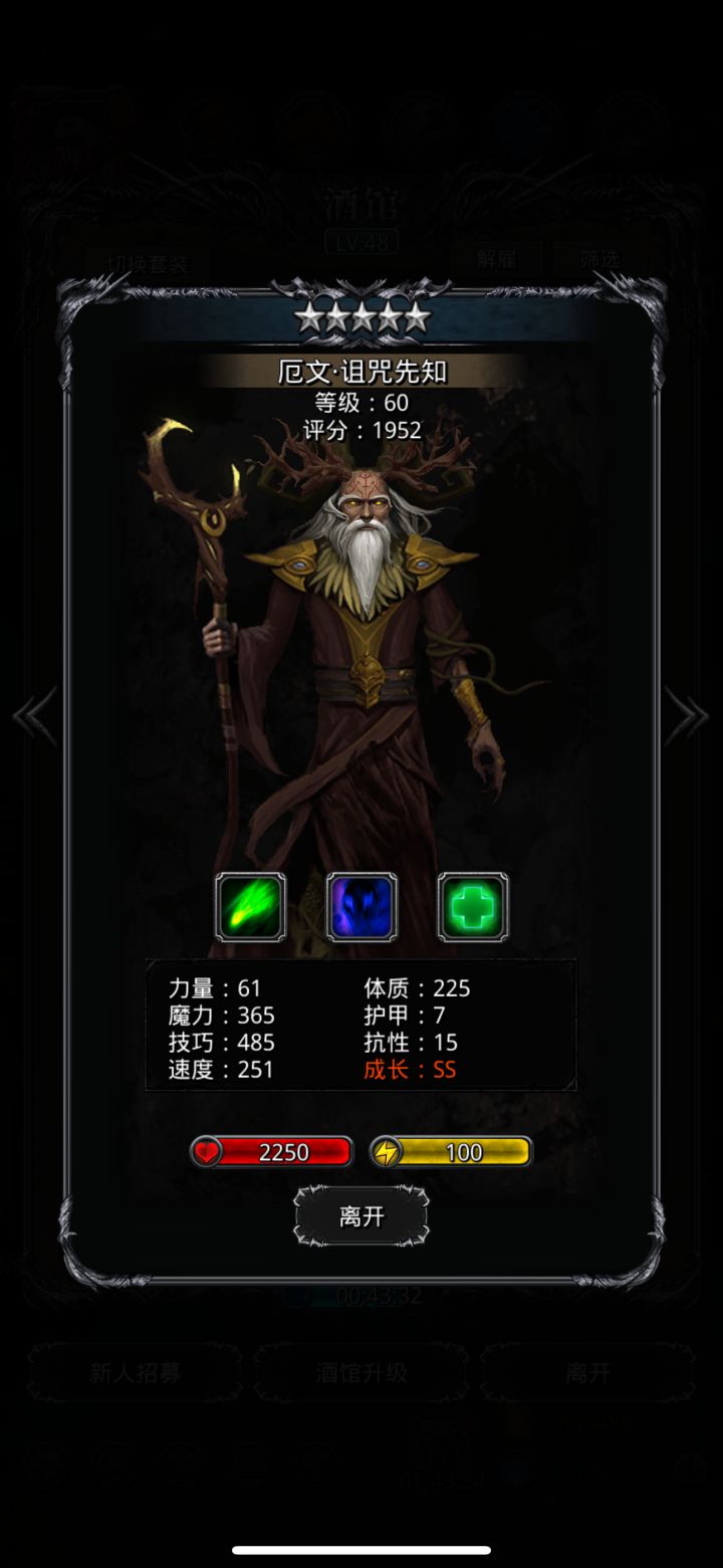 🫎截图