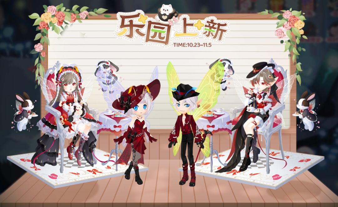 转一下小花仙10月23日活动预告 17