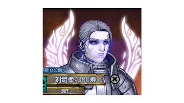 弗莱里德王族神子，6人。