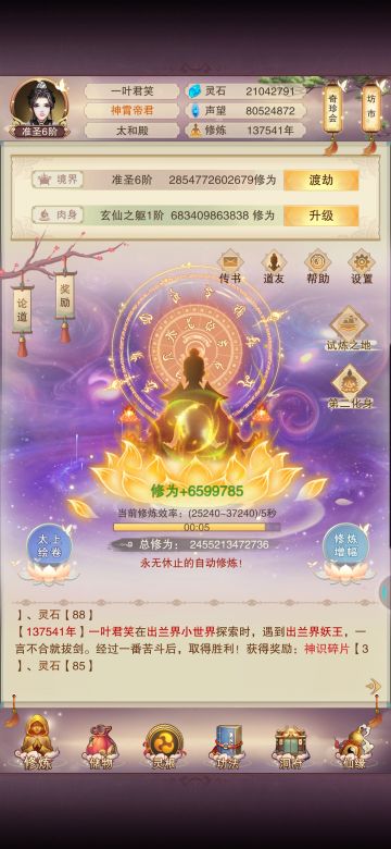 玩到最后的一些看法和对鬼佬的建议