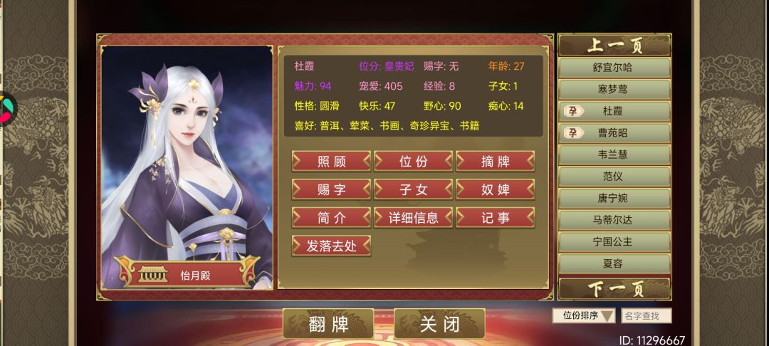 Xdm这两位我是真的喜欢 1