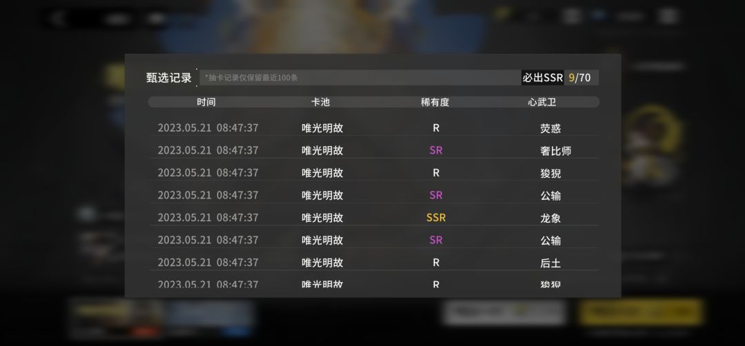这是up池? 2
