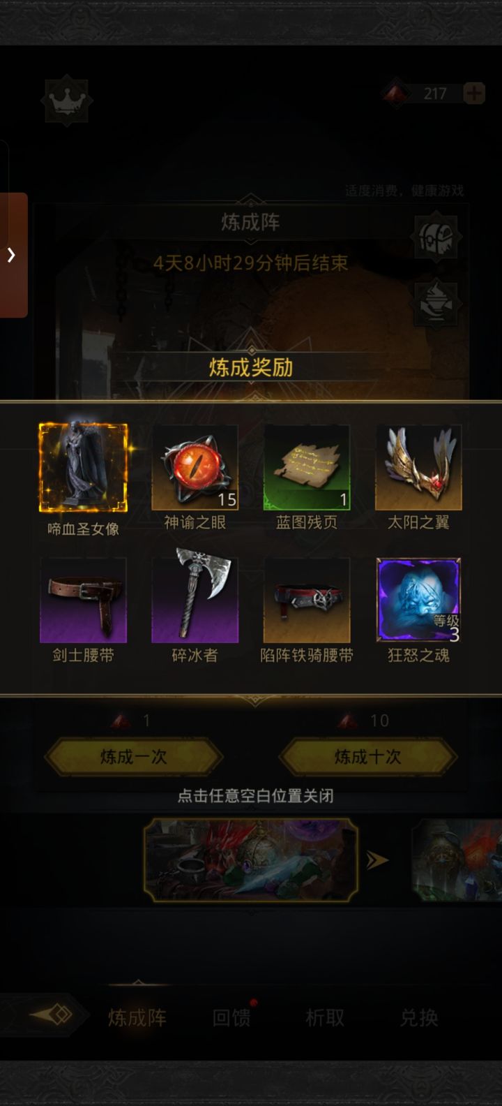 我也是有狗运的人了截图
